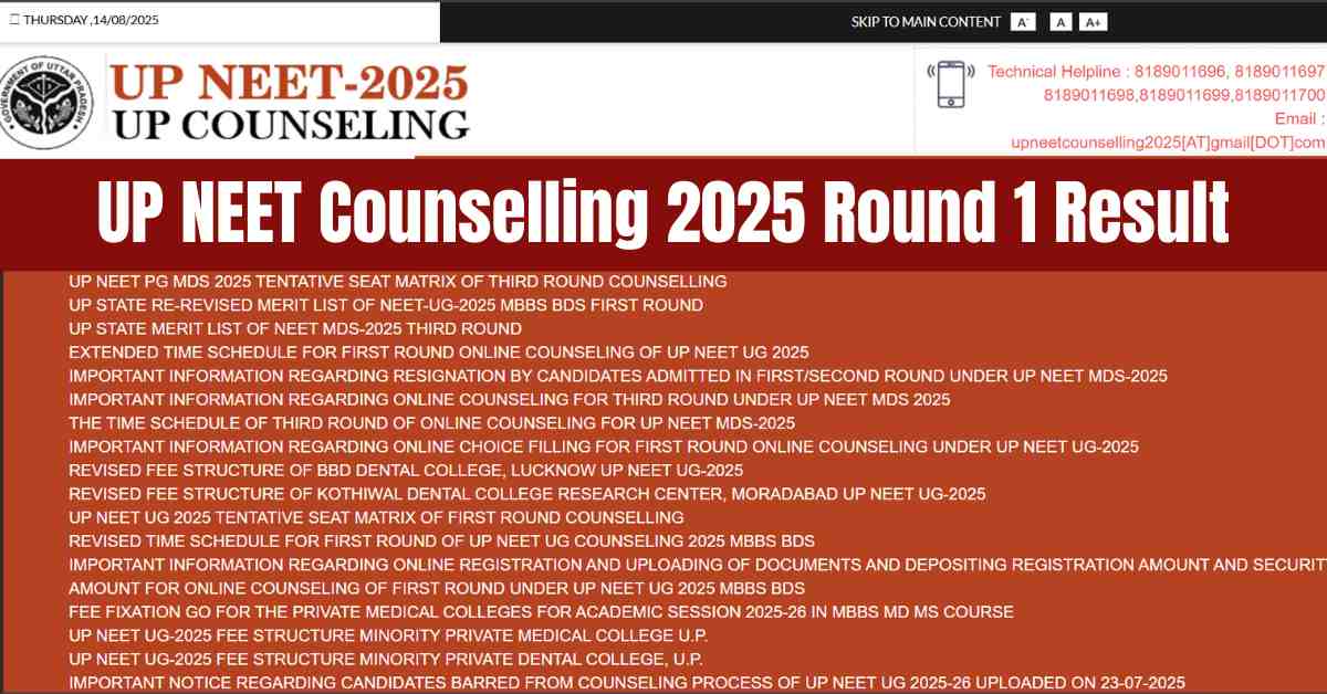  UP NEET Counselling 2025: UG Round 1 Seat Allotment Results Released at upneet.gov.in; Details Here